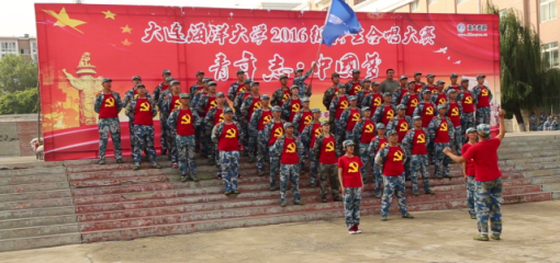 英国365集团公司16级新生在“青年...